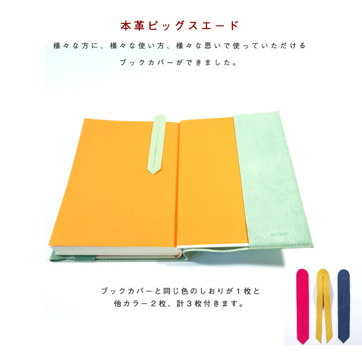 楽天市場】本革 ブックカバー A5判 XA-04L 菊判ハードカバー ブック
