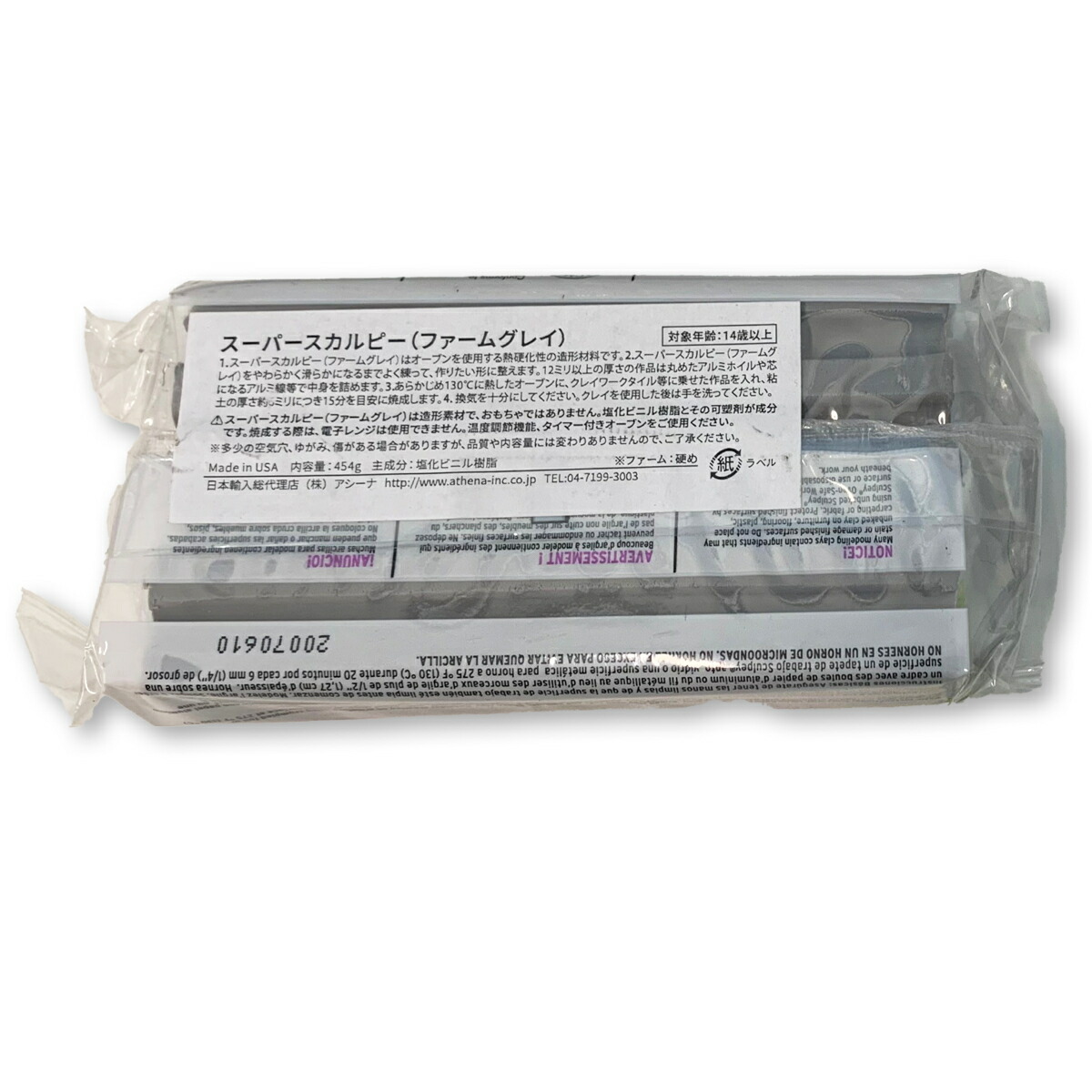 楽天市場】スーパースカルピー ファーム グレイ 454g アシーナ Super