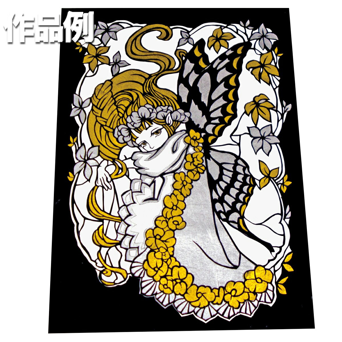 楽天市場】切り絵セット メタリック 金銀 八つ切 【 切り絵
