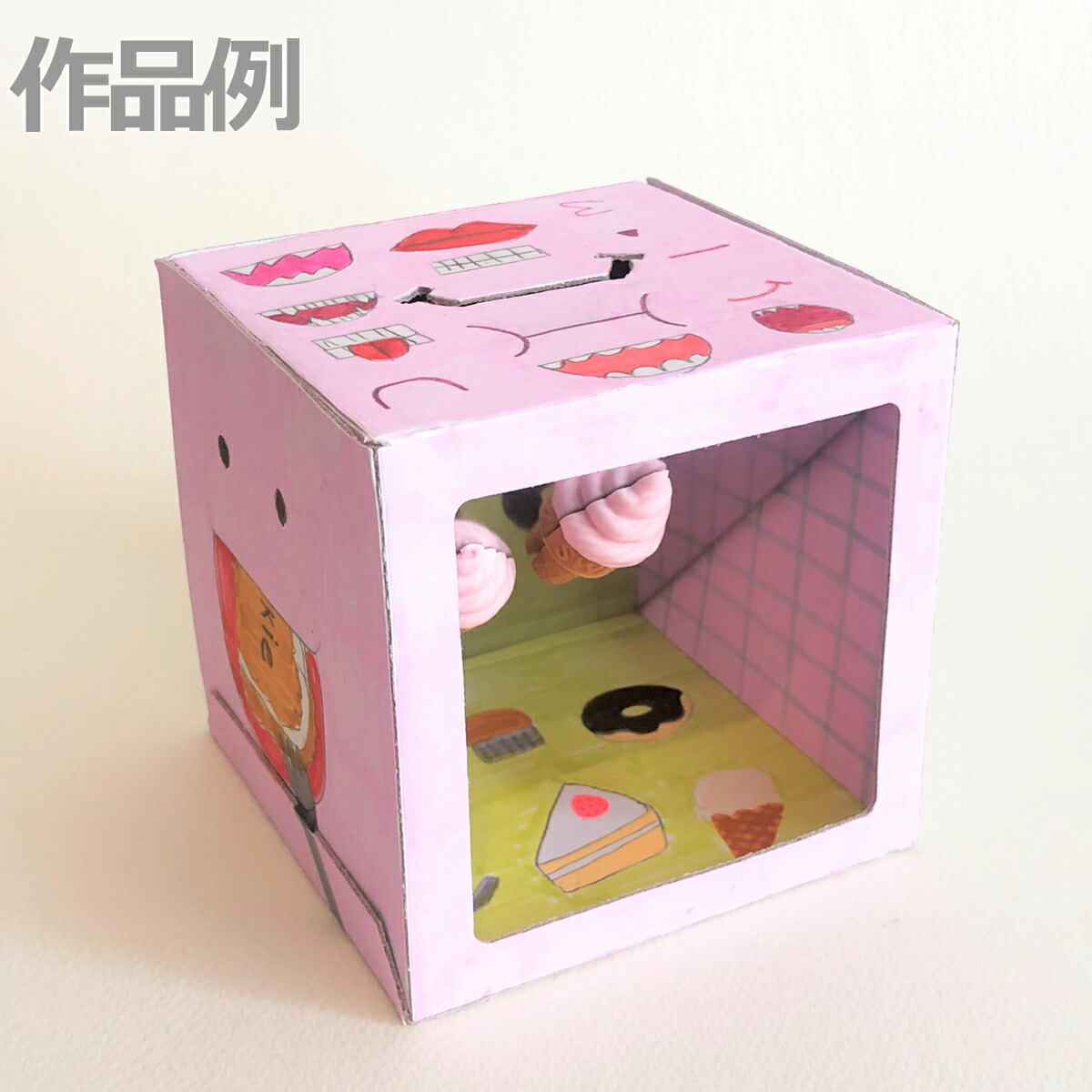 楽天市場】[ メール便可 ] 工作キット 不思議な貯金箱 組立式 紙製