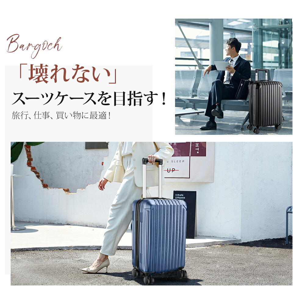 楽天市場】【最大P47倍＆クーポン⇒4,970円】 スーツケース キャリー