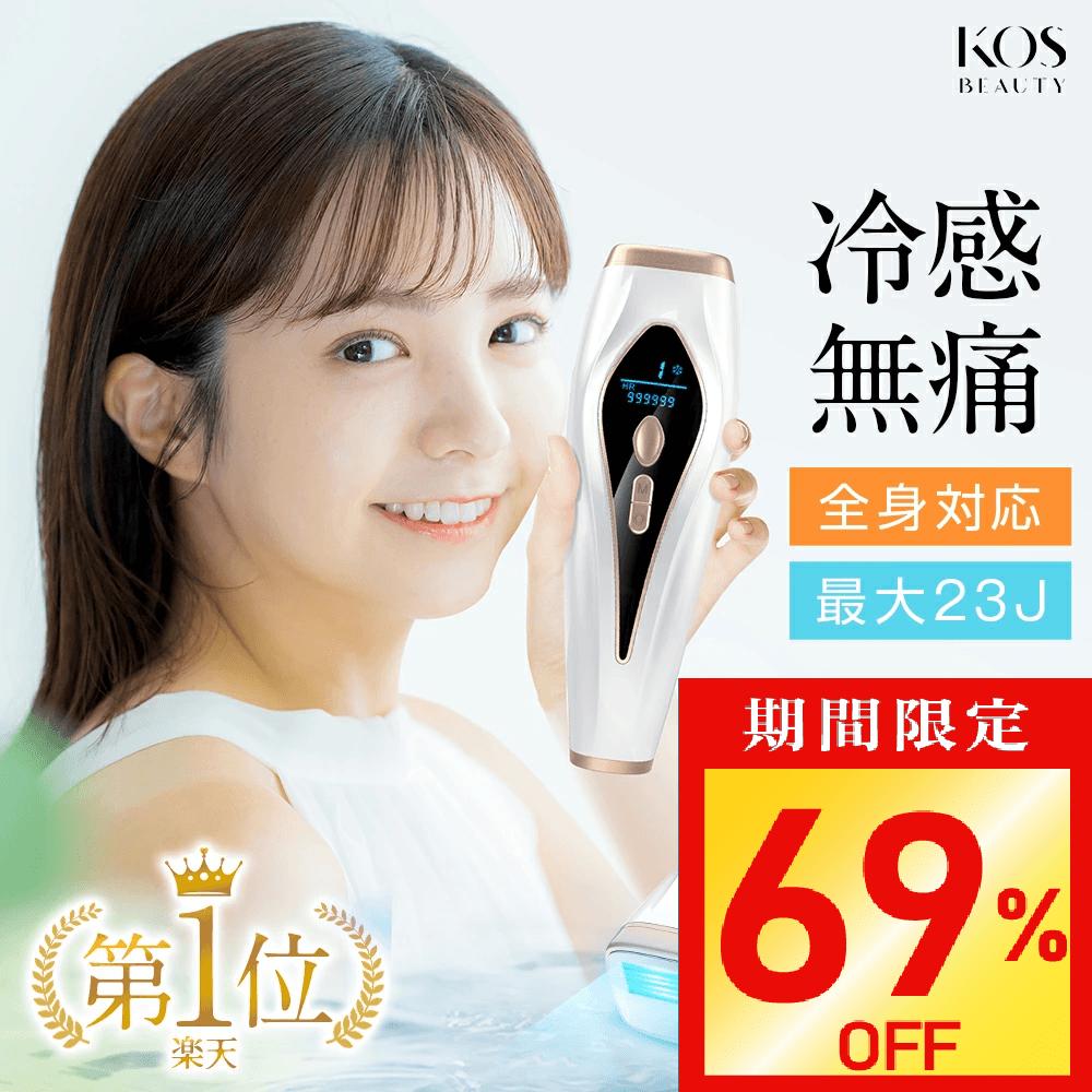 美容機器 専用です！ 美容機器 専用です！ 美容家電 脱毛器具 医療脱毛