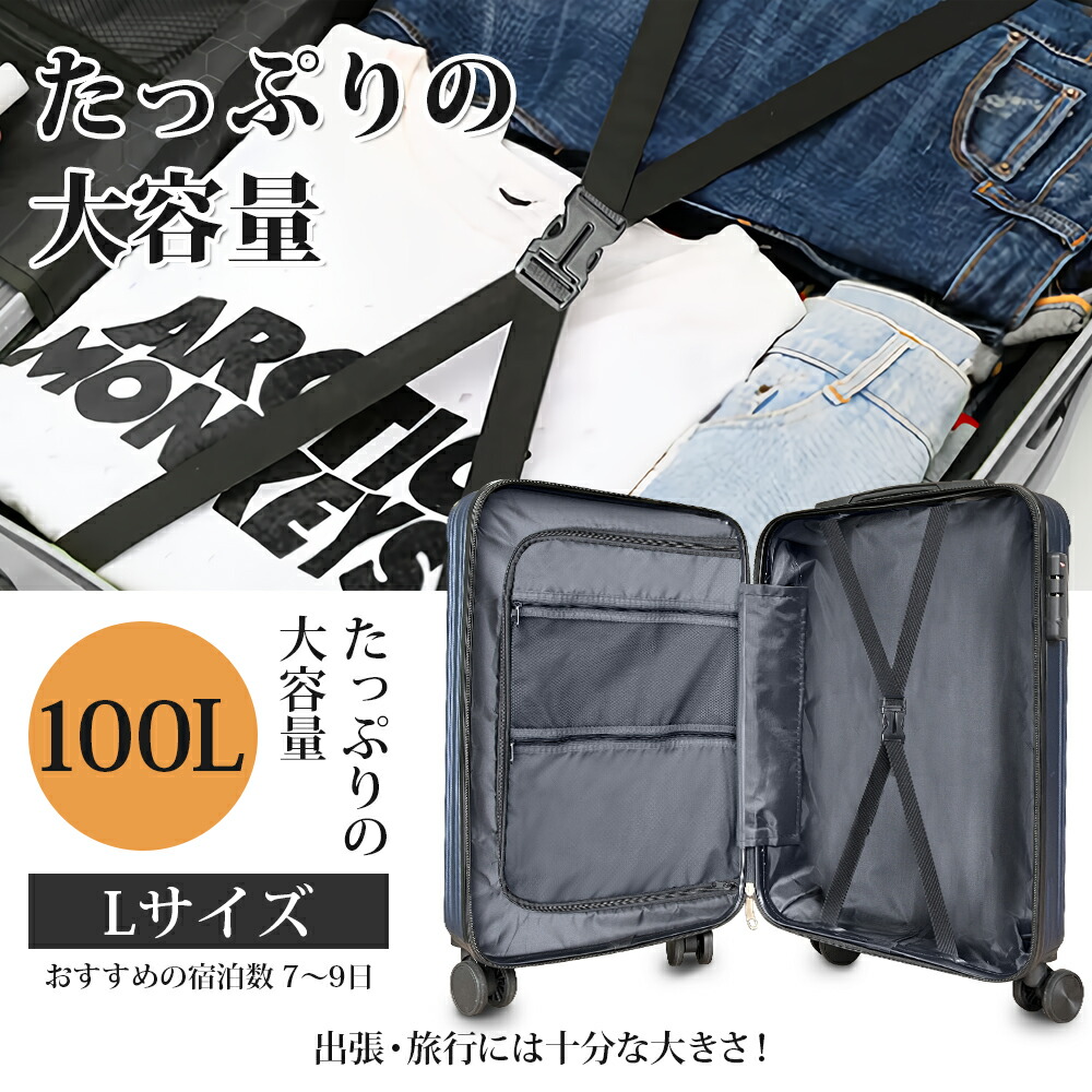 楽天市場】スーツケース Lサイズ 超軽量 静音 拡張機能 頑丈 かわいい
