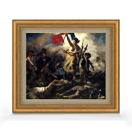 楽天市場】民衆を導く自由の女神 絵画の通販