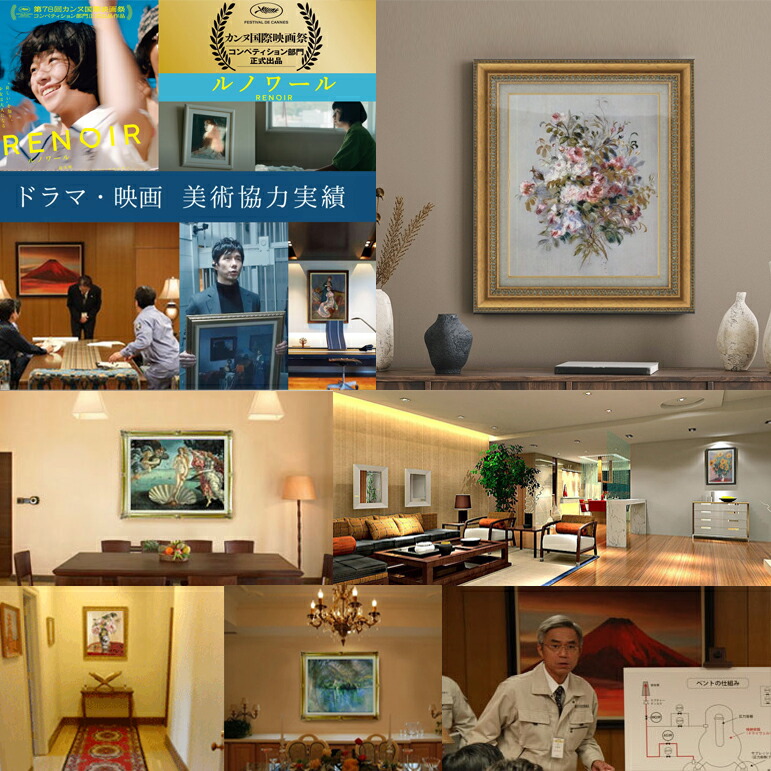 楽天市場】【油絵 直筆仕上げ】ルノワール イレーヌ・カーン・ダン