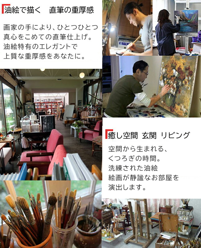 楽天市場】【油絵 直筆仕上げ】ゴッホ アイリス F6 【額入り】 絵画