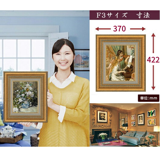 楽天市場】【油絵 直筆仕上げ】ジャコモ・バッラ The doubt F3サイズ