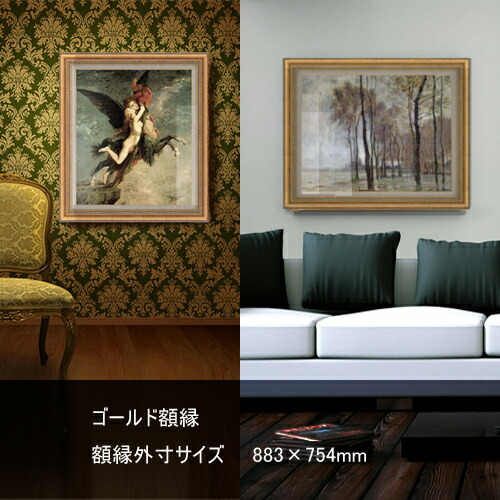 楽天市場】【油絵 直筆仕上げ】the green woods F20サイズ 883×754mm