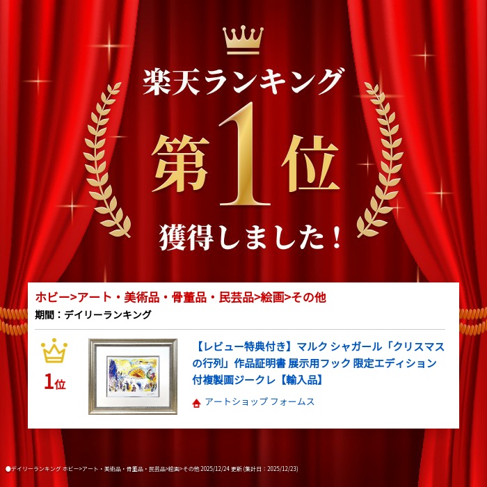 楽天市場】【スーパーSALE20%OFF】【楽天ランキング1位】【レビュー