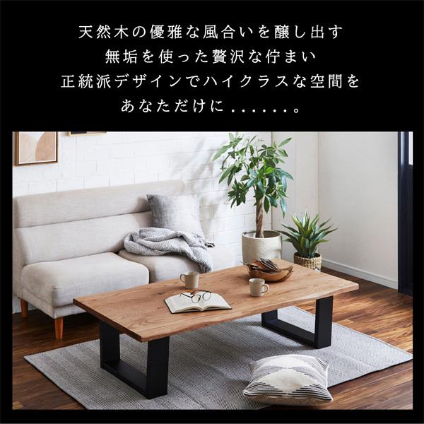 楽天市場】リビングテーブル 幅150cm ローテーブル センターテーブル