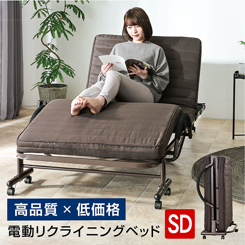 楽天市場】楽天1位 高品質×低価格 電動リクライニングベッド 電動