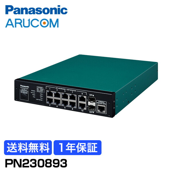 楽天市場】fa-ml8tpoe+の通販