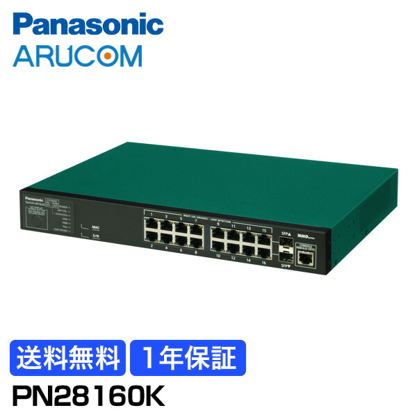 楽天市場】switch－m16eg pn28160kの通販