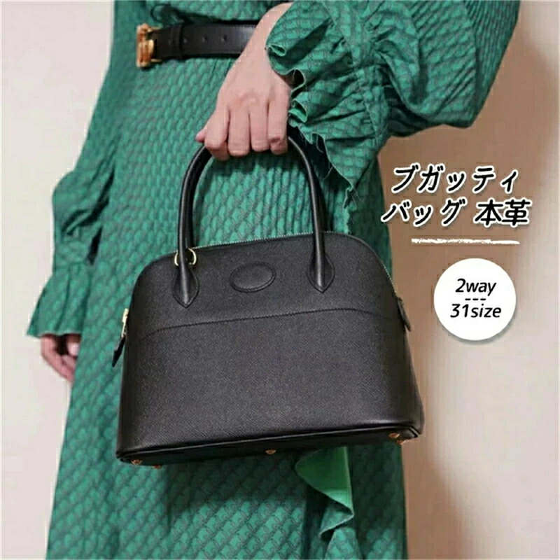 ブガッティ バッグ | 通販・人気ランキング - 価格.com