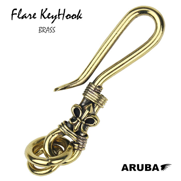 楽天市場】真鍮 キーフック ブラス フレア キーホルダー ゴールド