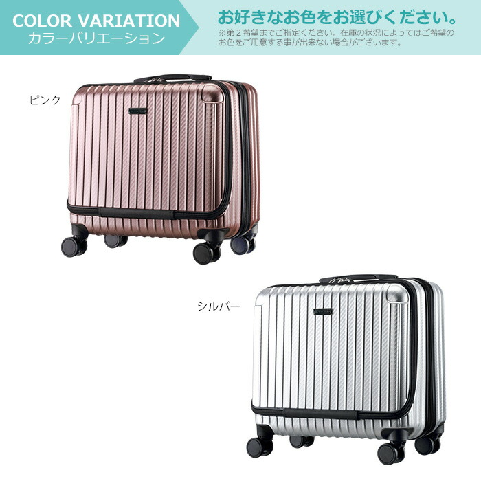 楽天市場】【レンタル】スーツケース 機内持ち込み Sサイズ タイヤ