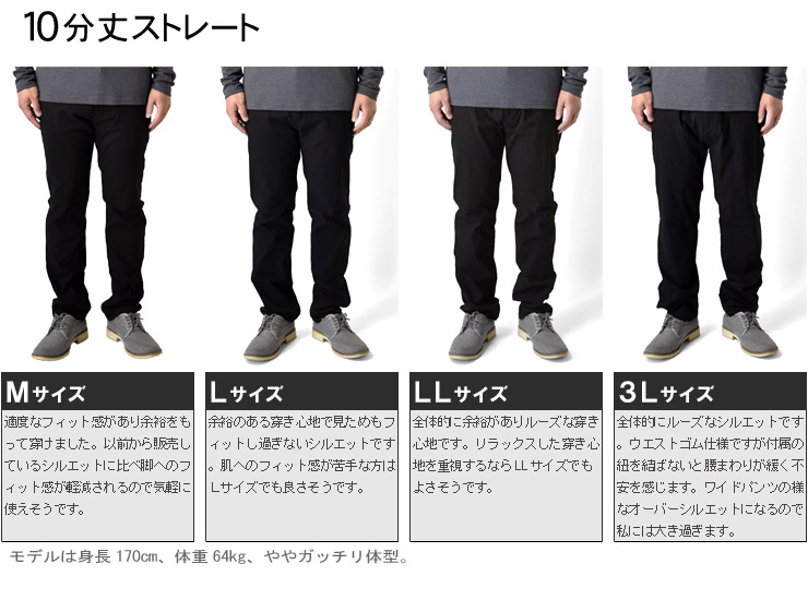 楽天市場】＼ポイント5倍☆楽天スーパーSALE／ チノパン メンズ 超伸縮
