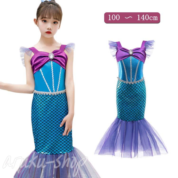 リトルマーメイド コスチューム キューピー アリエル フランダー