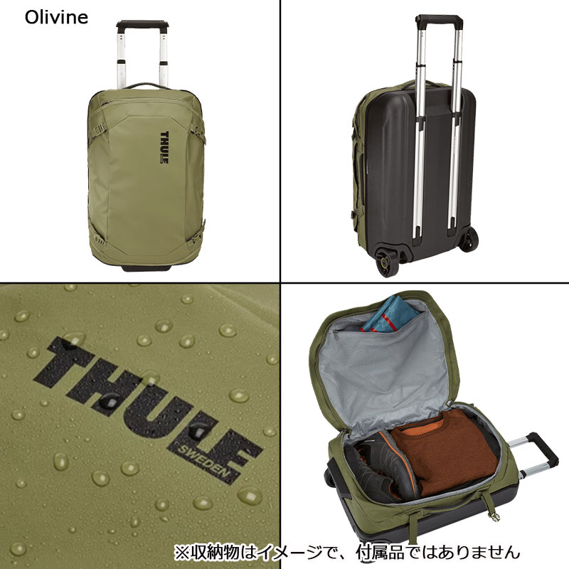 楽天市場】P10倍 THULE スーリー キャズム キャリーオン 40L キャリー