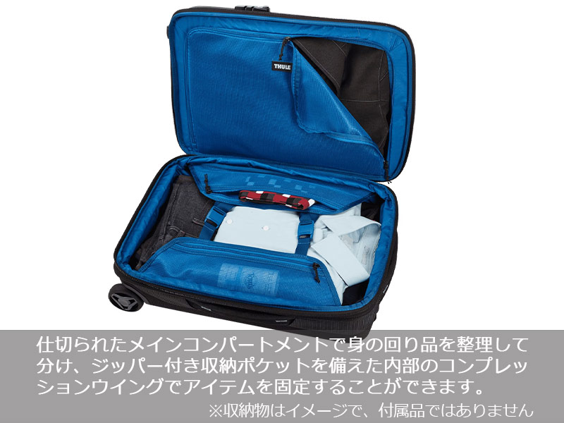 楽天市場】P10倍 THULE スーリー クロスオーバー2 キャリーオン 38L