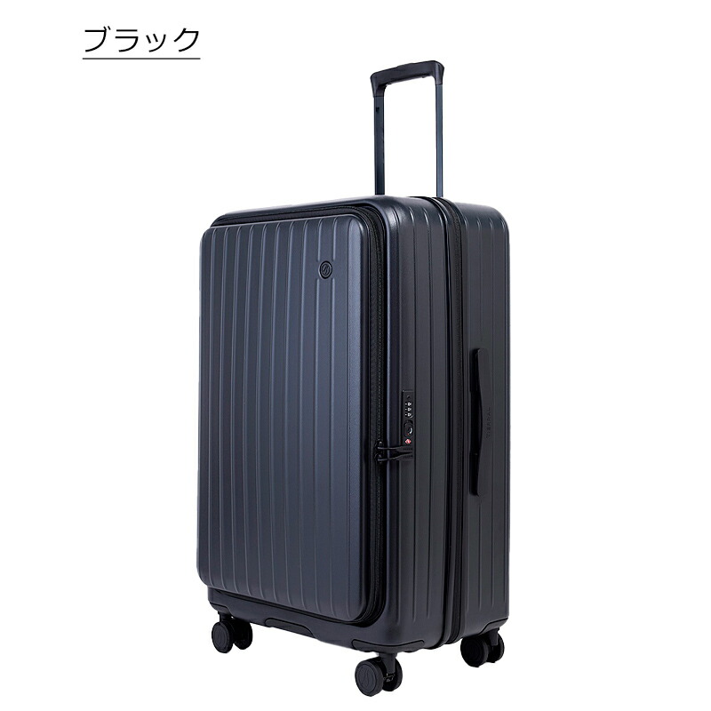 楽天市場】P10倍 ティエラル スーツケース TOMARU 2.0 Lサイズ トマル
