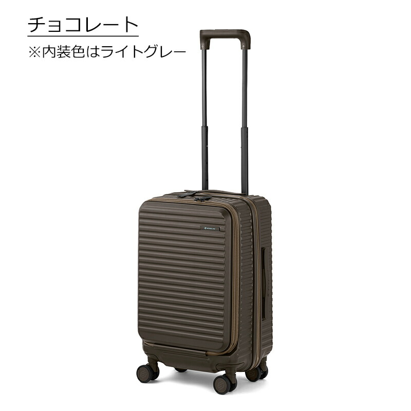 楽天市場】P10倍 エッジリンク スーツケース クルーズボックス 33L