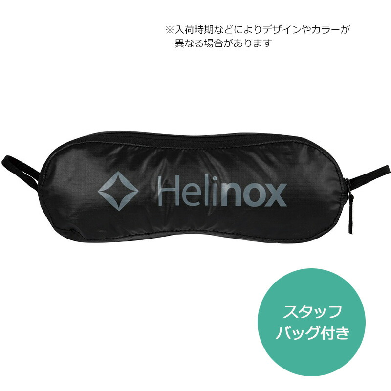 楽天市場】ヘリノックス チェアワン 正規品 アウトドアチェア 1822221