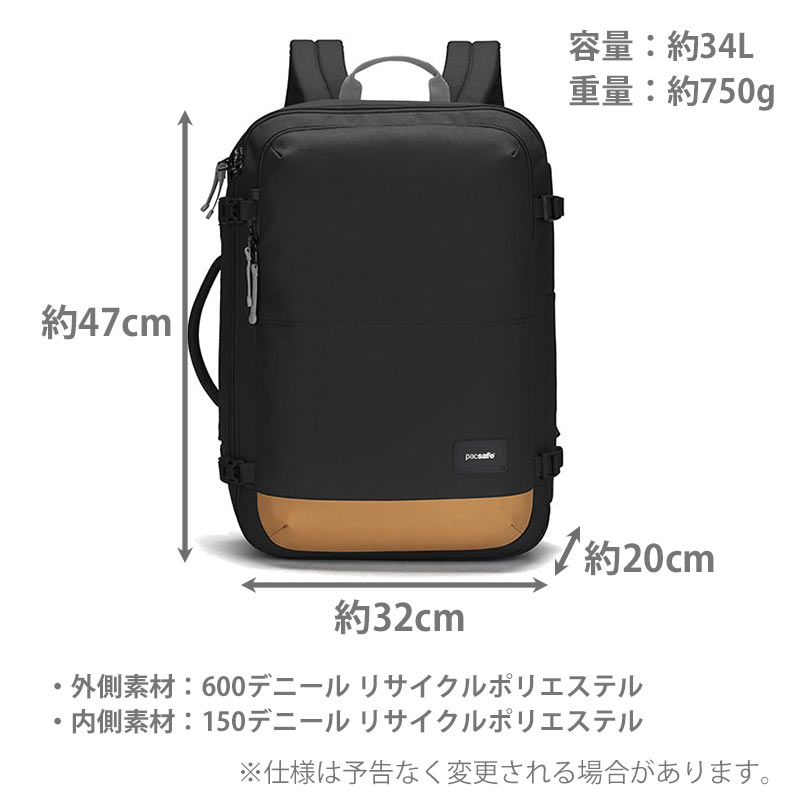 楽天市場】P10倍 パックセーフ GO キャリーオン バックパック 34L
