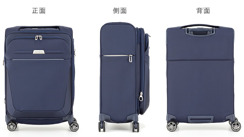 楽天市場】P10倍 サムソナイト ソフトキャリー ビーライト4 スピナー55