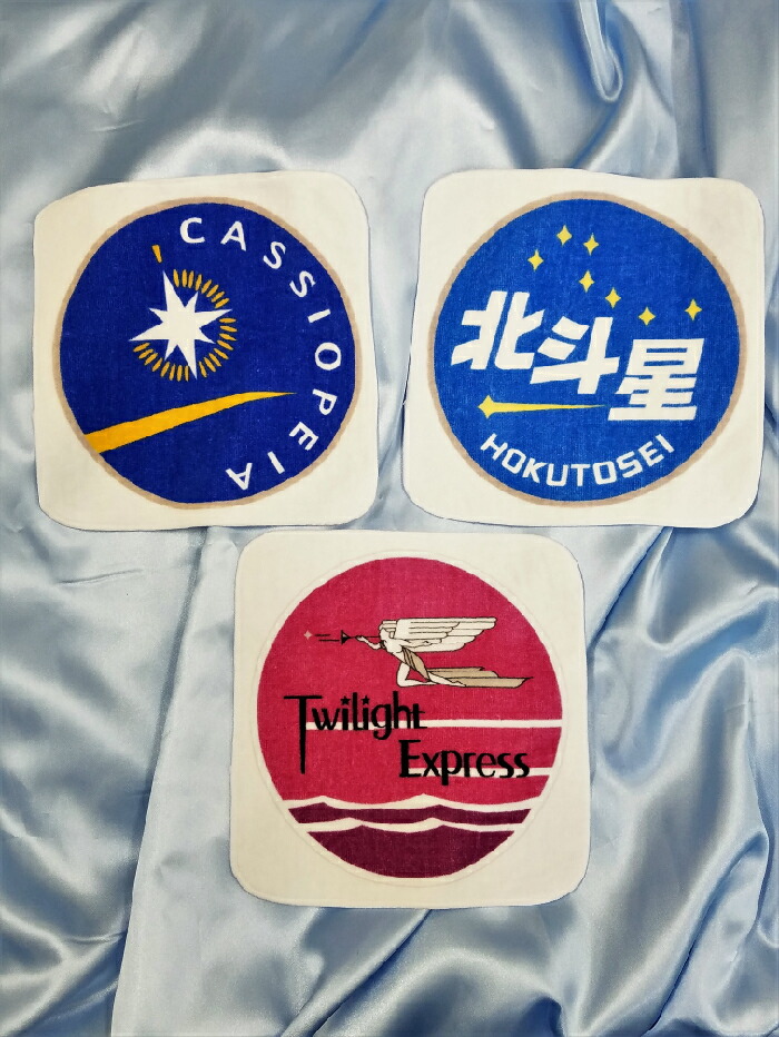 楽天市場】【メール便なら送料無料！】 寝台特急 ヘッドマーク ミニ