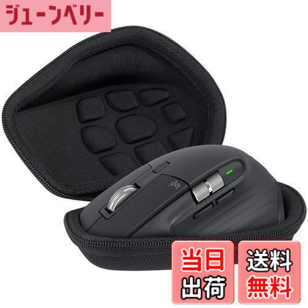 ロジクール MX MASTER 3S」の人気商品一覧 | 安い商品を通販サイトから