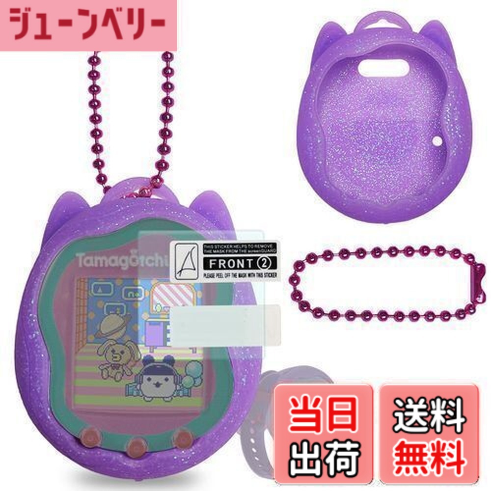 楽天市場】たまごっち ユニ（ファミリートイ・ゲーム｜おもちゃ）の通販