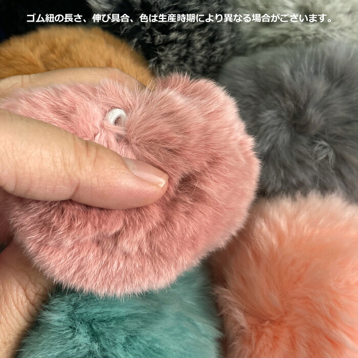 楽天市場】ラビットファーボール 8cm前後 ゴムフープ付き 1個 資材