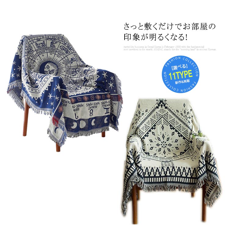 楽天市場】送料無料 マルチカバー 大判 ソファーカバー ヴィンテージ