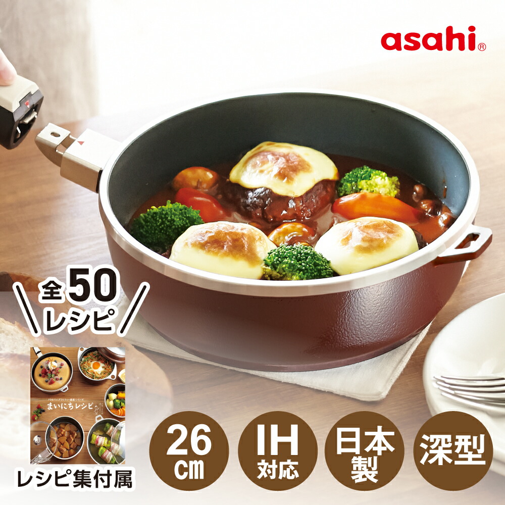 楽天市場】フライパン オールパンゼロ 選べる 3色 4サイズ 20cm 22cm