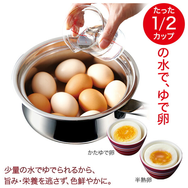 楽天市場】＼10%OFFクーポン／ 鍋セット プリンセスなべセット 2段調理