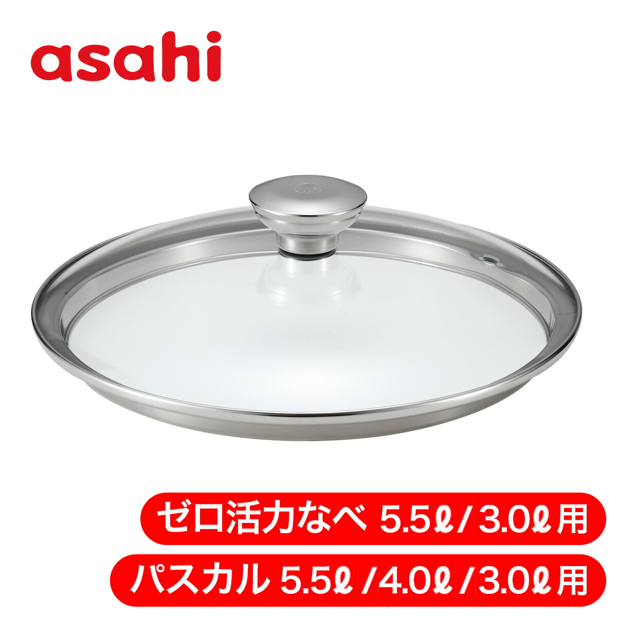 楽天市場】ゼロ活力なべ(lスリム) 4．0l 圧力鍋 アサヒ軽金属の通販