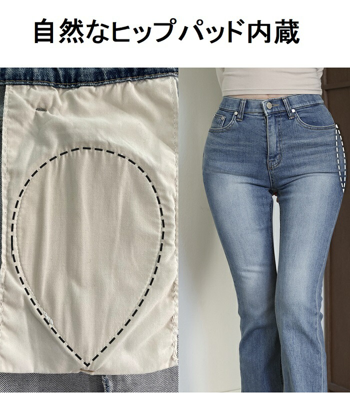 楽天市場】KINDAME (カインダメ) Pelvic Volume-Up High-Waisted Semi