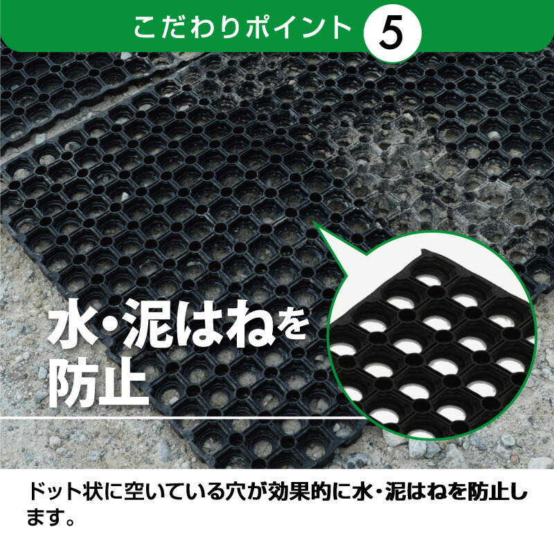 楽天市場】【ポイント5倍 3/4 20:00〜3/11 01:59まで】有孔ラバー