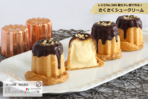 楽天市場】銅 カヌレ型 大 10個 セット【まとめてお得！】本場のカヌレ