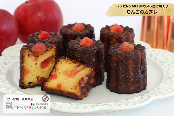 楽天市場】銅 カヌレ型 大 10個 セット【まとめてお得！】本場のカヌレ