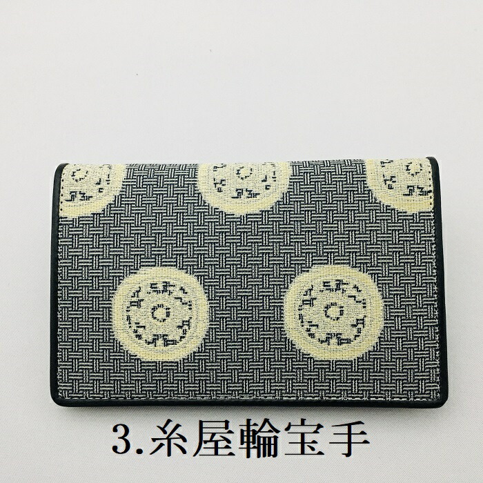 楽天市場】龍村美術織物 名刺入れ 皮裏カードケース : 浅草たつみや