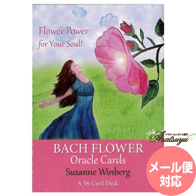 楽天市場】バッチフラワー・オラクルカード 日本語解説書付属