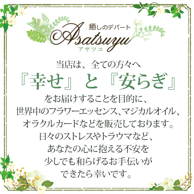 楽天市場】No.36 コルテPHIエッセンス オーシャンエッセンス