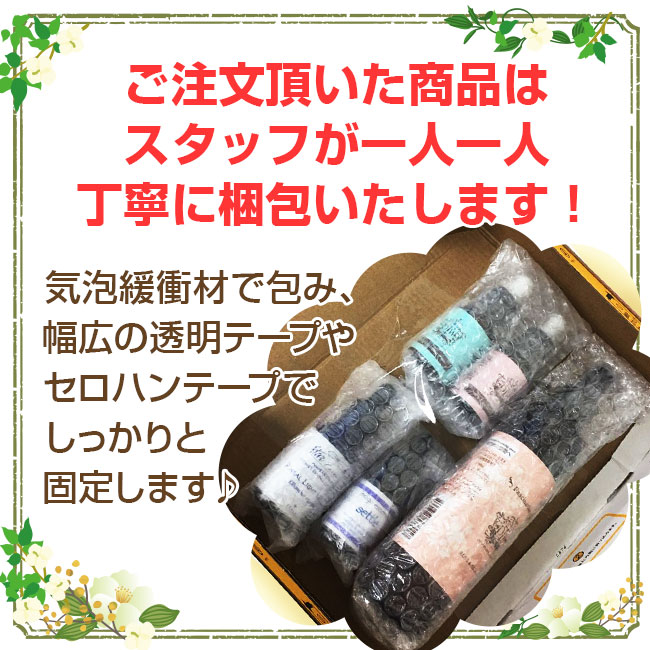 楽天市場】サイキックプロテクションエッセンス入り ペンダント