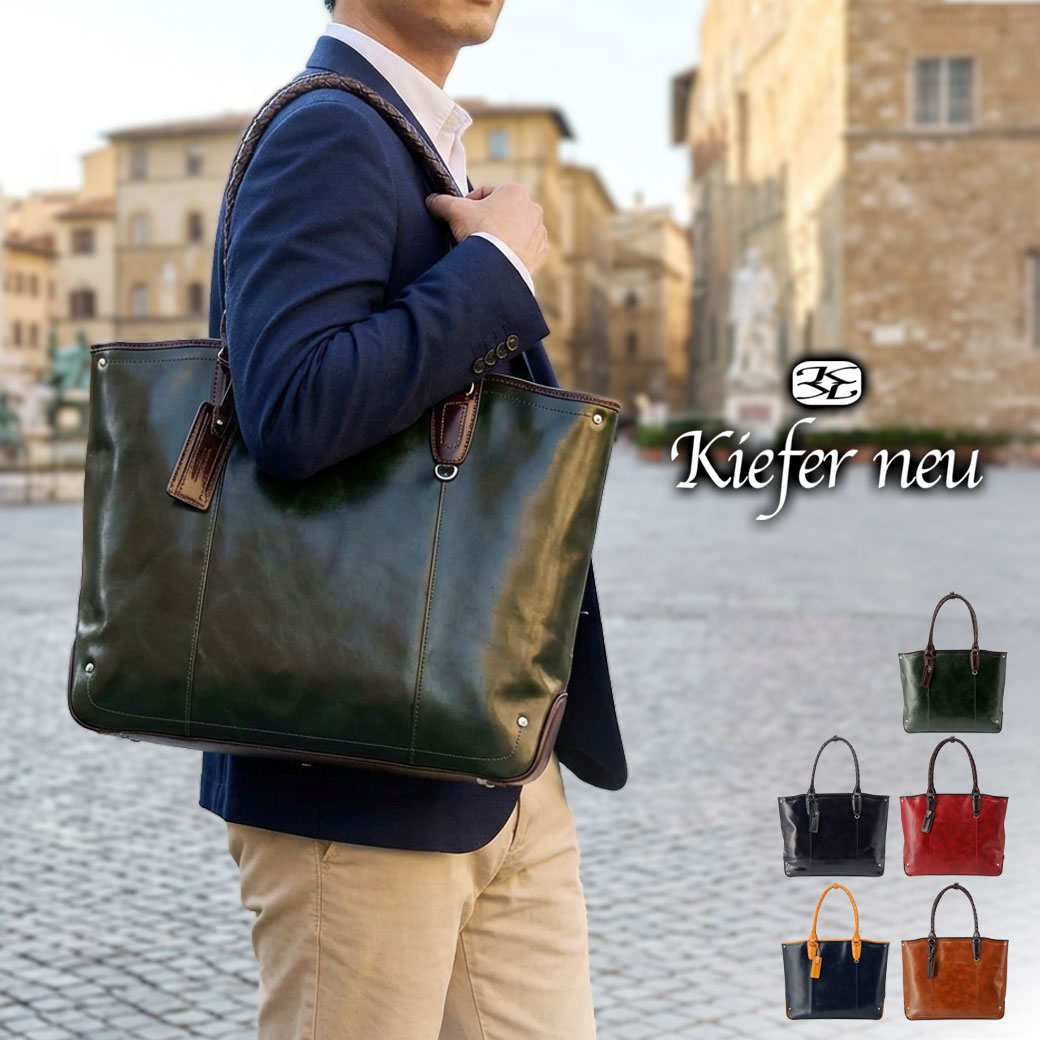 楽天市場】キーファーノイ ciao トートの通販