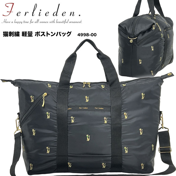 楽天市場】ネコ柄（ボストンバッグ｜レディースバッグ）：バッグ