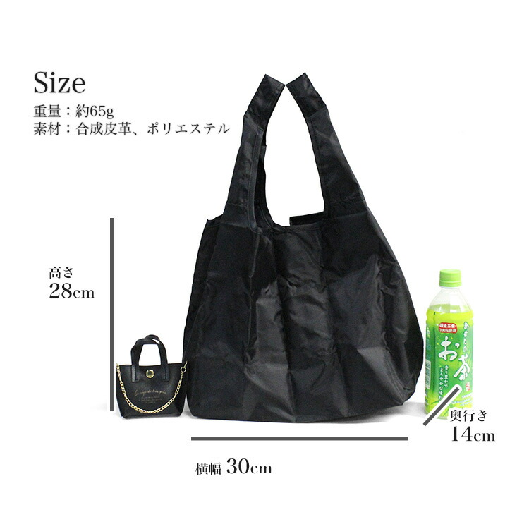 楽天市場】【10%OFF】エコバッグ Porta Fortuna 合皮バッグチャーム