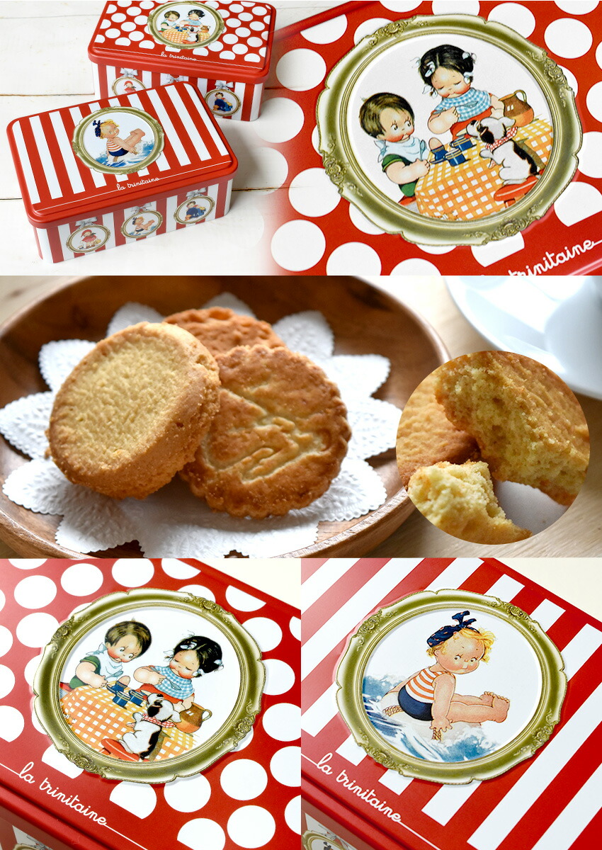 楽天市場】ラ・トリニテーヌ マーベルルーシー レッド&ゴールド