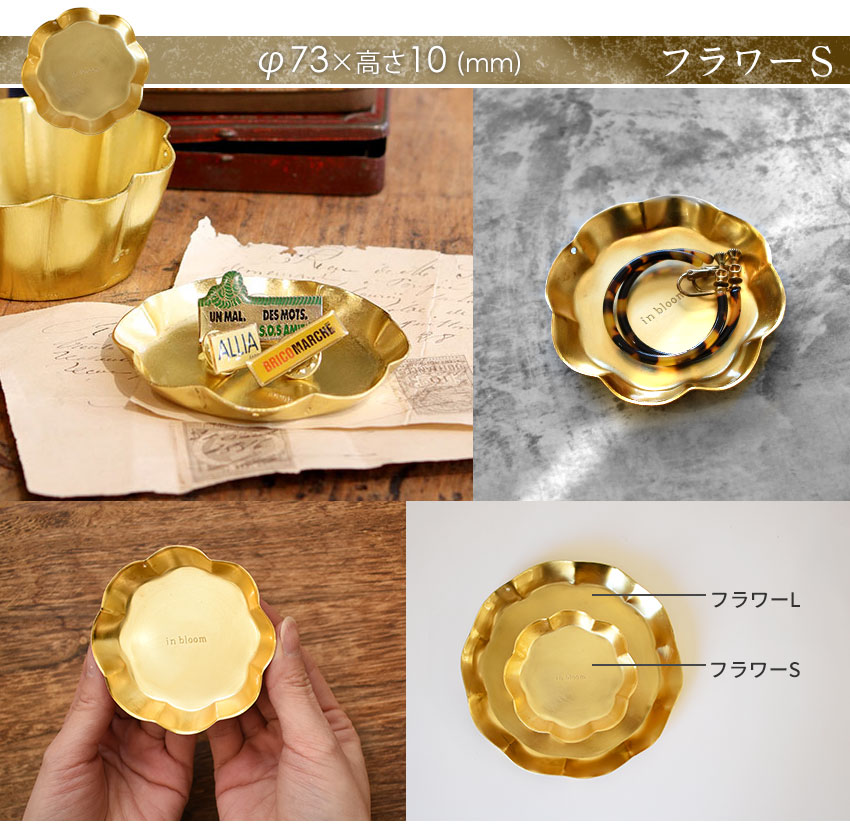 楽天市場】真鍮風 トレイ Sサイズ 小物 トレー ゴールド オーバル